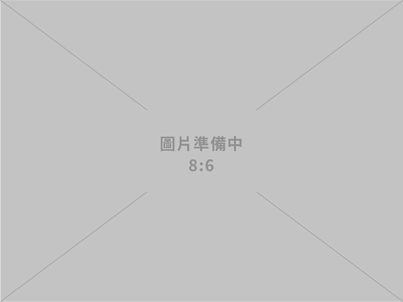 政院通過「人工智慧基本法」草案 建構AI發展與應用良善環境 打造臺灣成為AI人工智慧島
